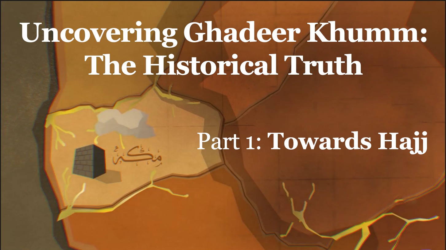 History Ghadeer 1